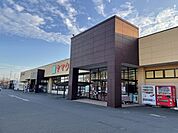 【スーパー】ヤマウチ神立店まで450ｍ