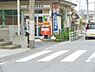 周辺：【郵便局】船橋市場郵便局まで944ｍ