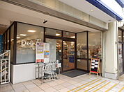 【スーパー】デリド平塚駅店まで234ｍ