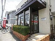 【郵便局】山崎郵便局まで600ｍ