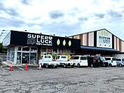 【スーパー】スーパーラック 浜岡店まで850ｍ