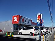 【ドラッグストア】ドラッグストアセキ高坂店まで400ｍ