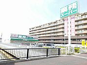 【スーパー】業務スーパー高石綾園店まで700ｍ