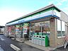 周辺：【コンビニエンスストア】ファミリーマート小古曽東店まで300ｍ