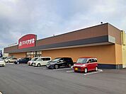 【ドラッグストア】クスリのアオキ 中島中町店まで500ｍ