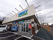 【スーパー】ゲンキー中島上町店まで210ｍ
