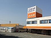 【スーパー】たつみストアーまで1400ｍ