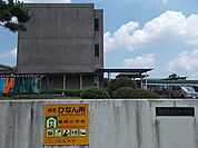 【小学校】緑岡小学校まで1200ｍ