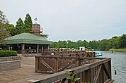 【公園】柏の葉公園まで1400ｍ