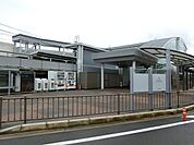 【駅】JR安倍川駅まで900ｍ