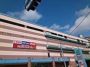 【ショッピングセンター】ジョイパーク泉ヶ丘様まで1520ｍ