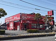 【その他】蒙古タンメン中本高崎店まで140ｍ
