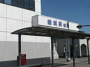 【駅】結城駅まで450ｍ