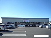 【ドラッグストア】カワチ薬品研究学園店まで2200ｍ