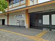 【駅】磯原駅まで350ｍ