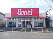 【スーパー】サンキ　牛久店まで170ｍ