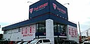 セカンドストリート三河一宮店様まで1700ｍ