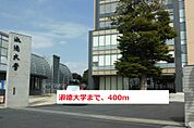 【大学】淑徳大学まで400ｍ