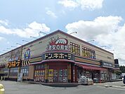ドン・キホーテ　水戸店まで800ｍ