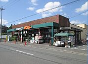 【スーパー】エムジーショップ西賀茂店まで1200ｍ
