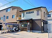 【郵便局】向日町警察署 久我交番まで600ｍ