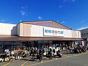 【スーパー】新鮮激安市場 久我の杜店まで1200ｍ