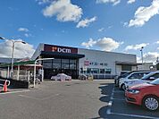 【ホームセンター】ＤＣＭ知多店まで700ｍ