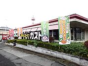 【その他】ガスト　下館店まで300ｍ