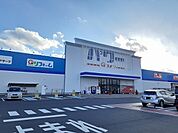 【ホームセンター】コメリパワー那須塩原店まで1800ｍ