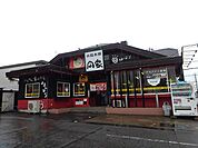 【その他】円家　下妻店まで220ｍ