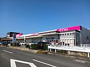 【スーパー】マックスバリュー住吉店まで500ｍ