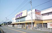 【ホームセンター】エスポット韮山店まで210ｍ