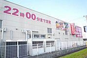 【スーパー】マックスバリュエクスプレ韮山店まで1500ｍ