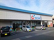 【ドラッグストア】カワチ薬品安中店まで2100ｍ