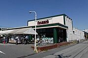 【スーパー】主婦の店福王台店まで800ｍ