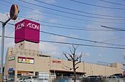 【スーパー】イオン長浦店まで1300ｍ