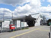 【駅】東武野田線　豊四季駅まで300ｍ