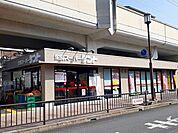 【スーパー】生鮮スーパーケント 東寺店まで400ｍ