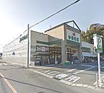 【スーパー】スーパーやまのぶ市木店まで567ｍ