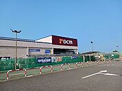 【ホームセンター】DCM 芝山店まで2200ｍ