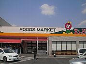 【スーパー】えぷろん宮上店まで1168ｍ