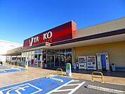 【スーパー】ヤオコー桐生境野店まで2600ｍ