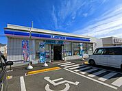 【コンビニエンスストア】ローソンまで290ｍ