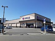 【スーパー】カネスエ阿久比店まで610ｍ