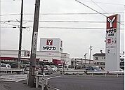 【スーパー】ヤマナカまで2000ｍ