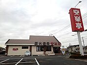 【その他】安楽亭　結城店まで600ｍ