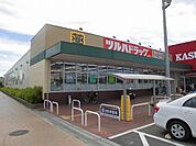 【ドラッグストア】ツルハドラッグ水海道栄町店まで580ｍ