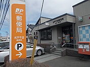 【郵便局】水戸千波郵便局まで400ｍ