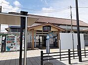 【駅】小見川駅まで2160ｍ