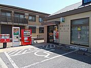 【郵便局】市原五井西郵便局まで550ｍ